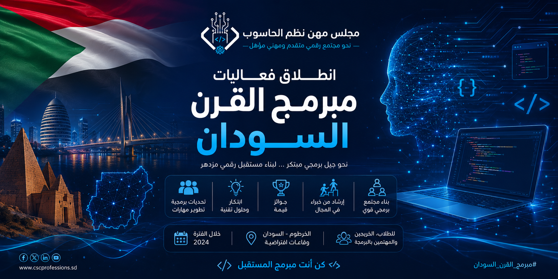 فعاليات
